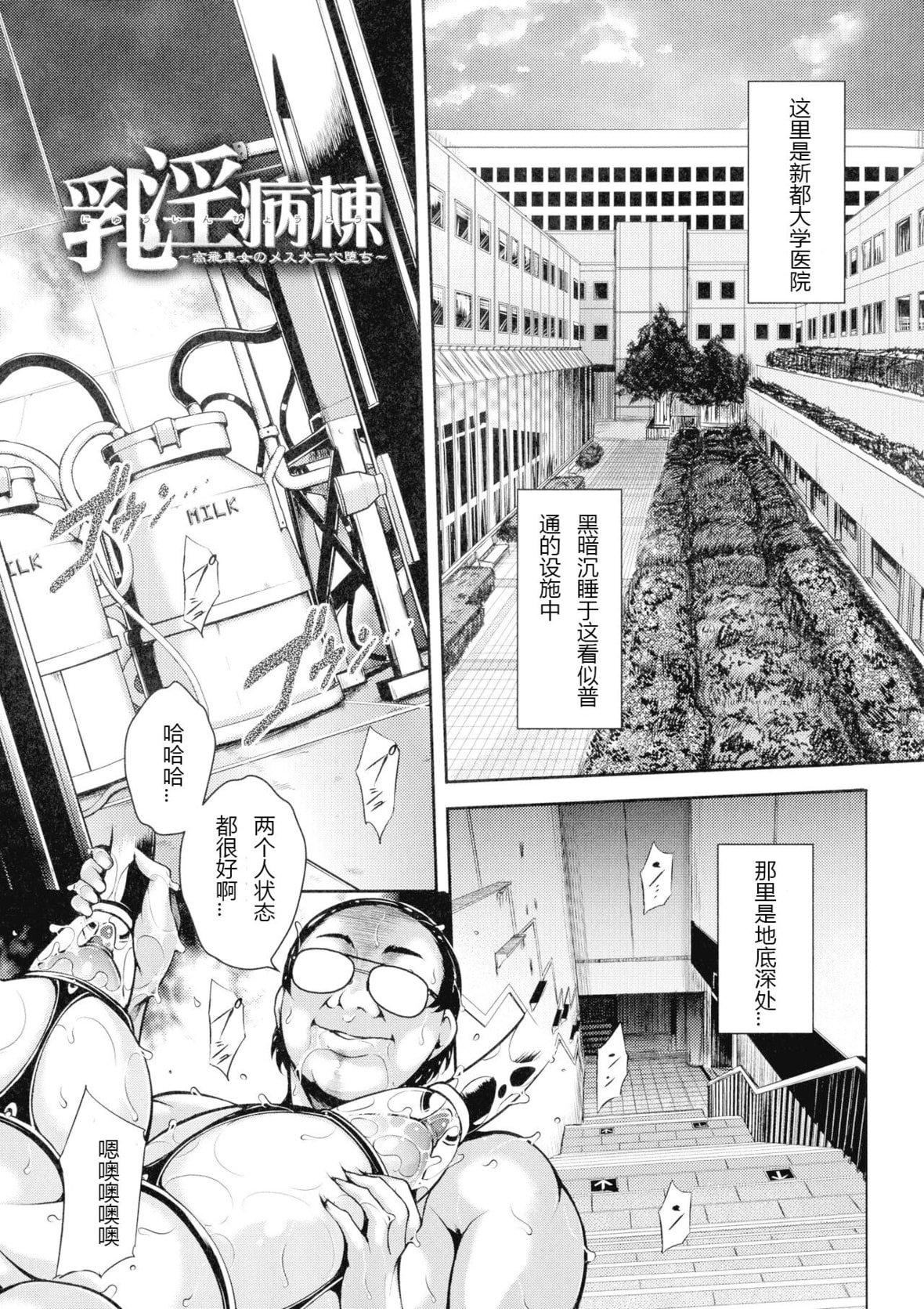 [スタン☆ゴイゴビッチ]雌尻狩り!![中字][スタン☆ゴイゴビッチ]雌尻狩り!![中字]