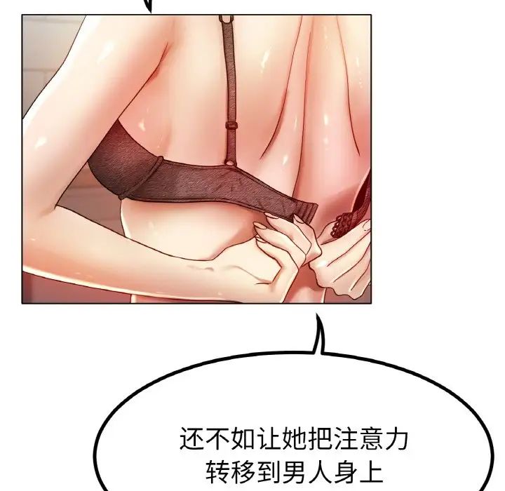 冰上恋人第30话