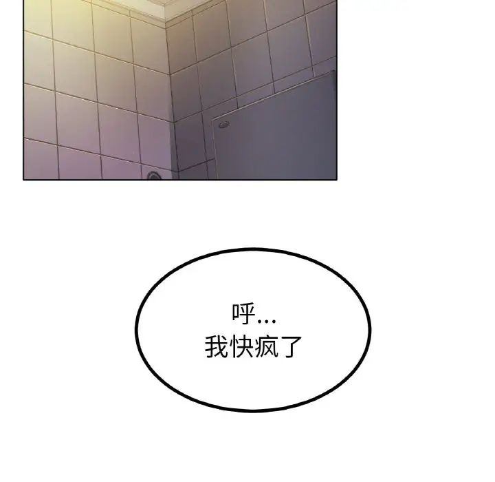 冰上恋人第30话