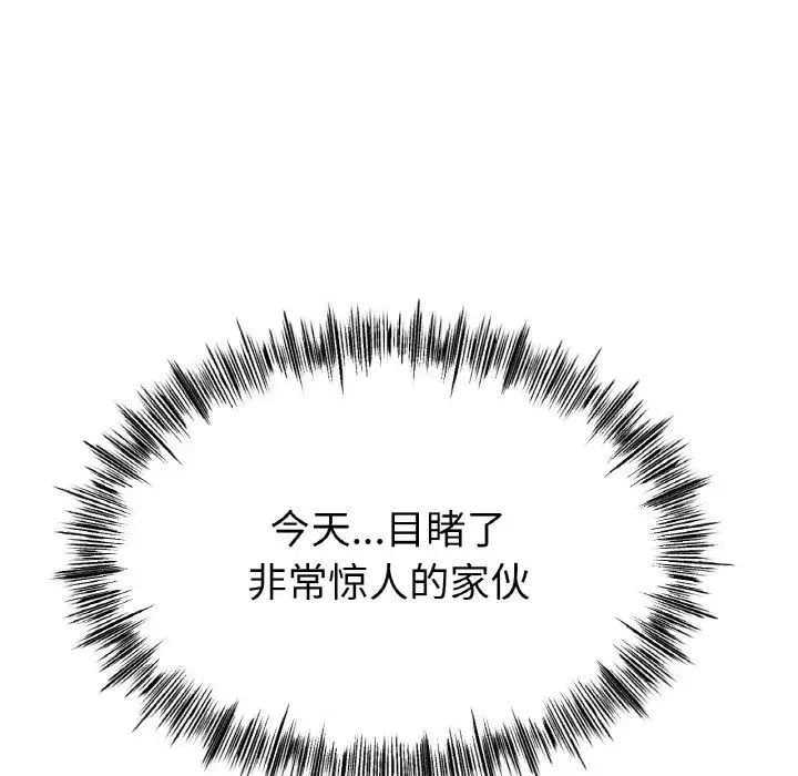 冰上恋人第30话