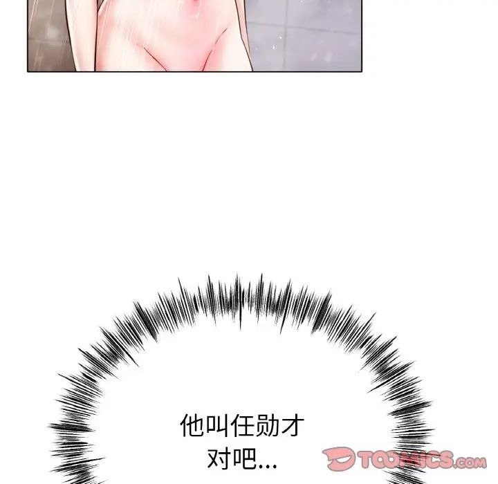 冰上恋人第30话