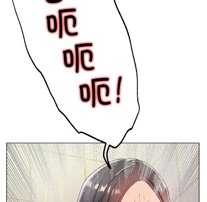 冰上恋人第30话