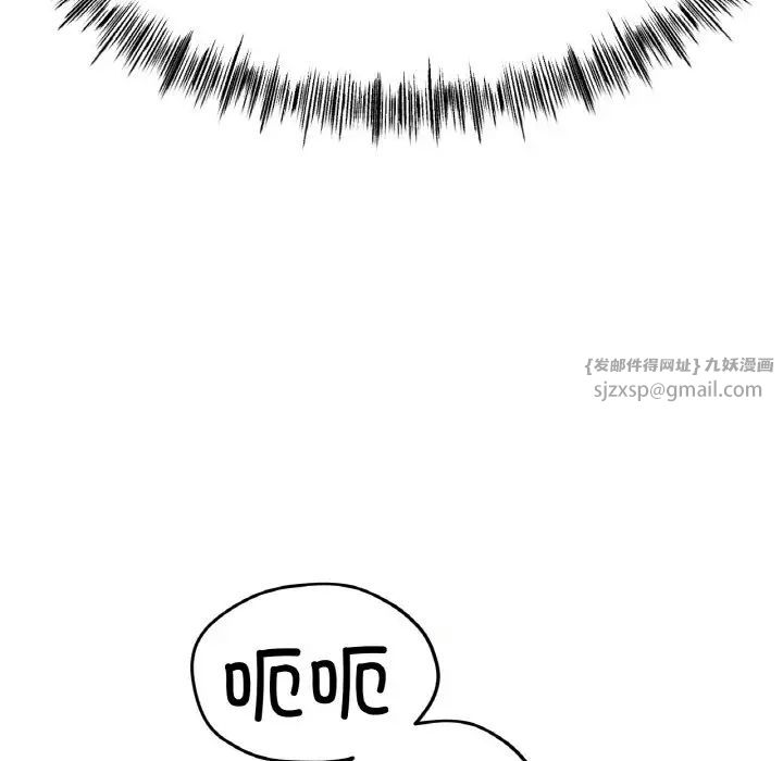 冰上恋人第30话