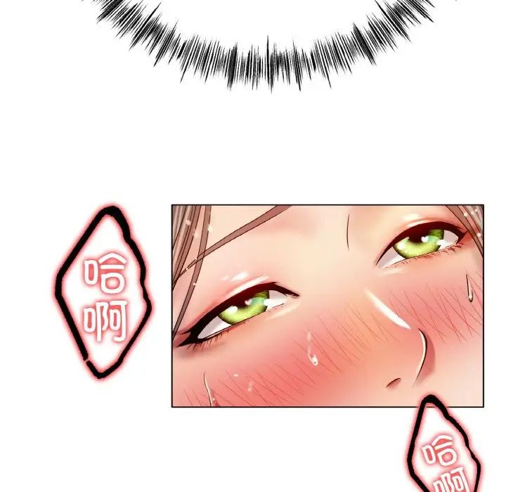 冰上恋人第30话