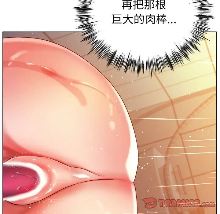 冰上恋人第30话