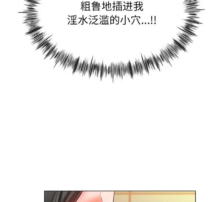 冰上恋人第30话