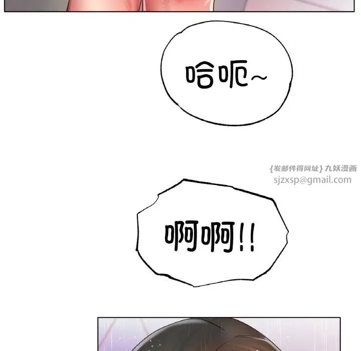 冰上恋人第30话