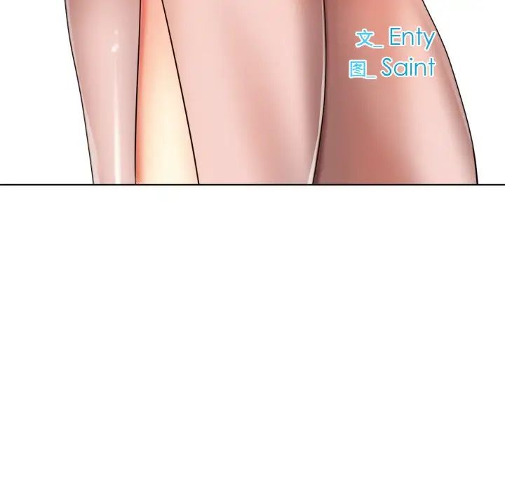 冰上恋人第30话