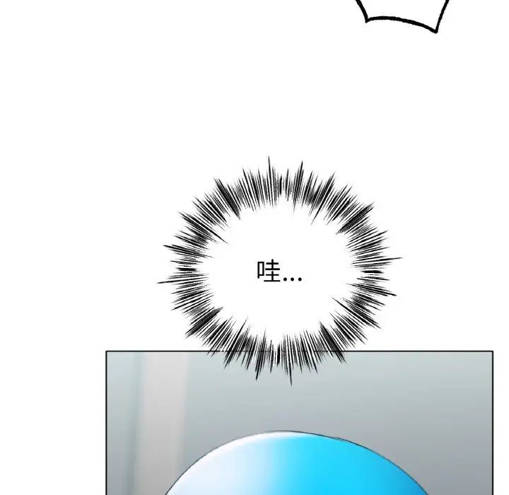 冰上恋人第30话