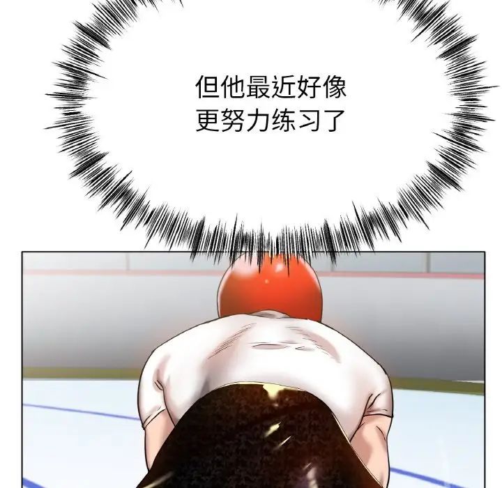 冰上恋人第30话