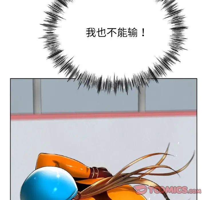 冰上恋人第30话