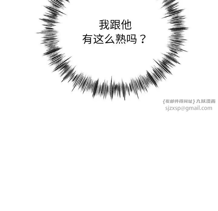 冰上恋人第30话