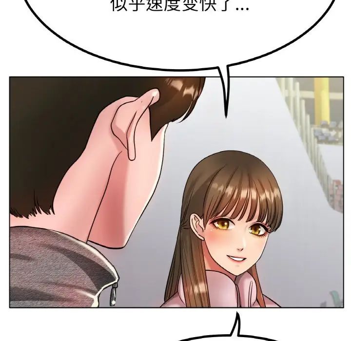 冰上恋人第30话