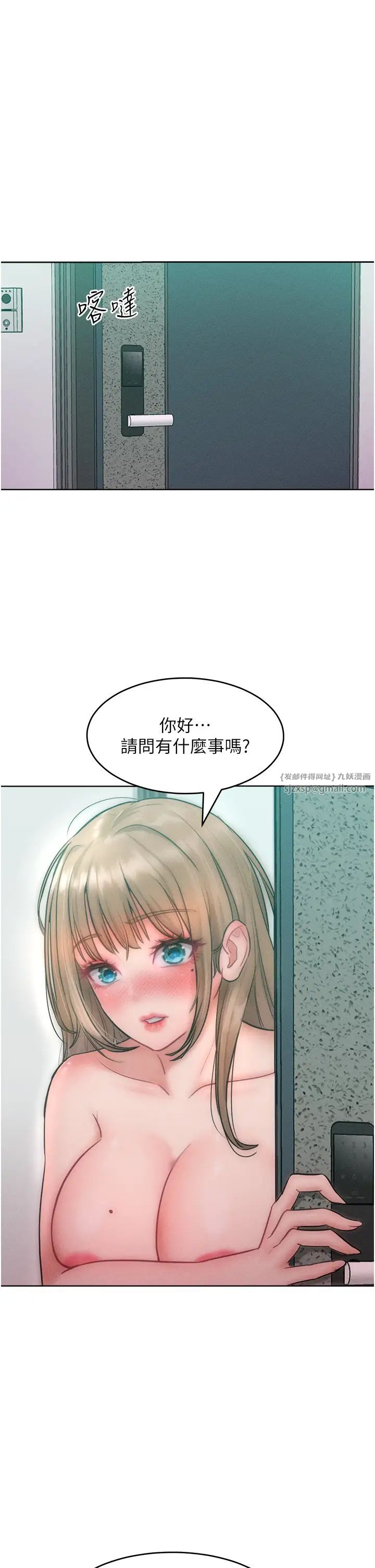 让傲慢女屈服的一百种方法第27话-妳看到警察就兴奋啦?