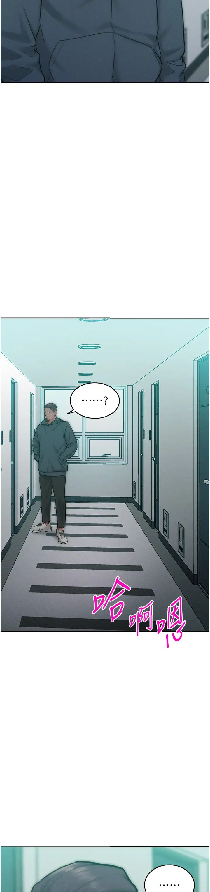 让傲慢女屈服的一百种方法第27话-妳看到警察就兴奋啦?