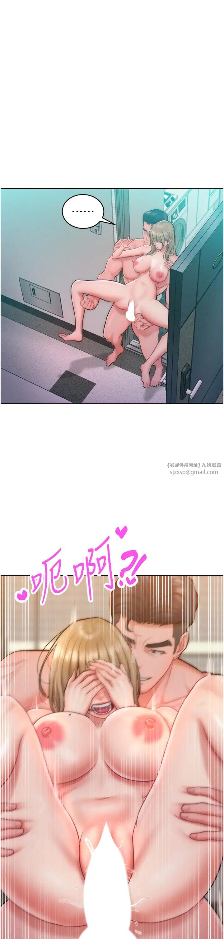 让傲慢女屈服的一百种方法第27话-妳看到警察就兴奋啦?