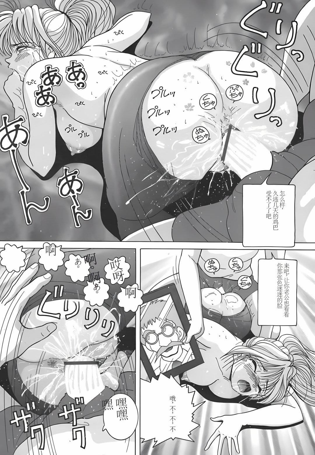 [スノーベリ]人妻强制発情饲育[中国翻訳][スノーベリ]人妻强制発情饲育[中国翻訳]