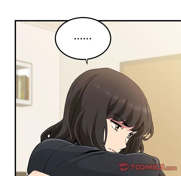 发小碰不得第25话