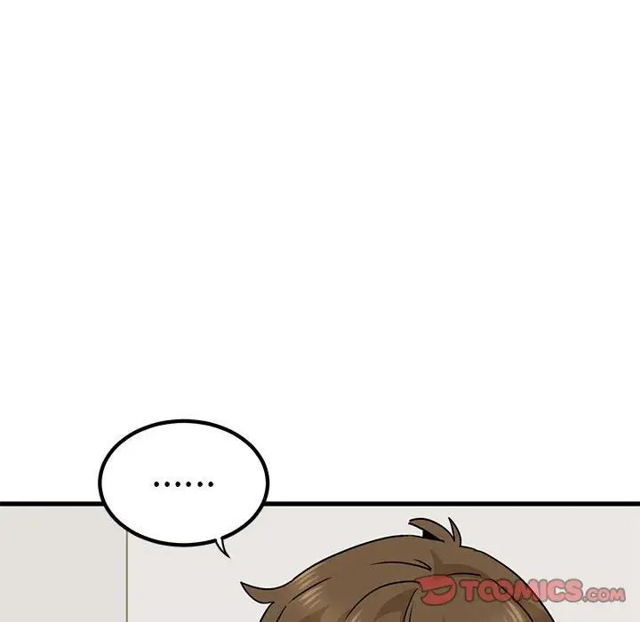 发小碰不得第25话