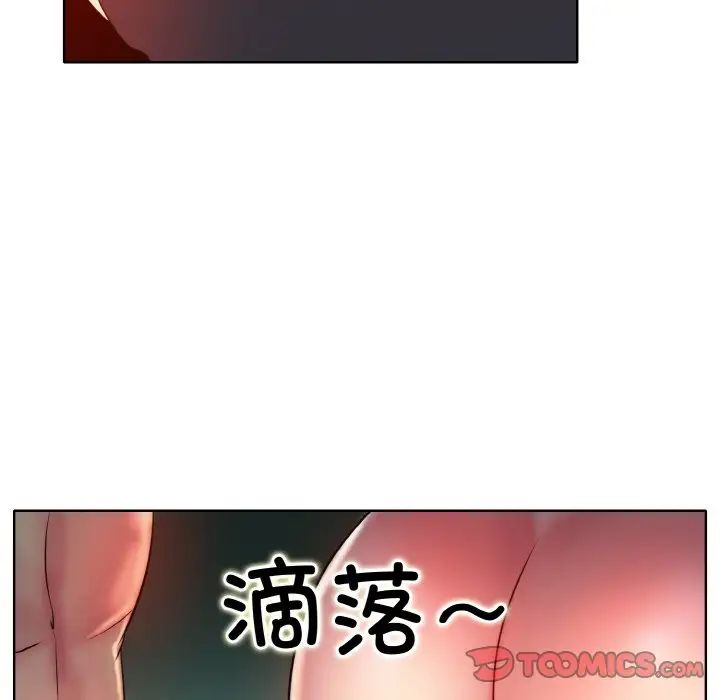 一杆入洞第26话