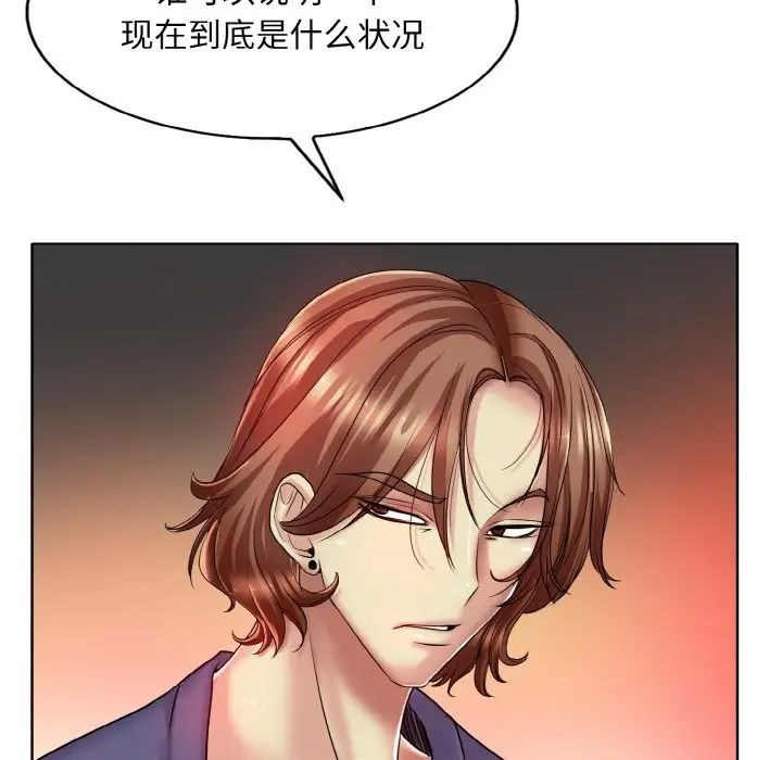 一杆入洞第26话