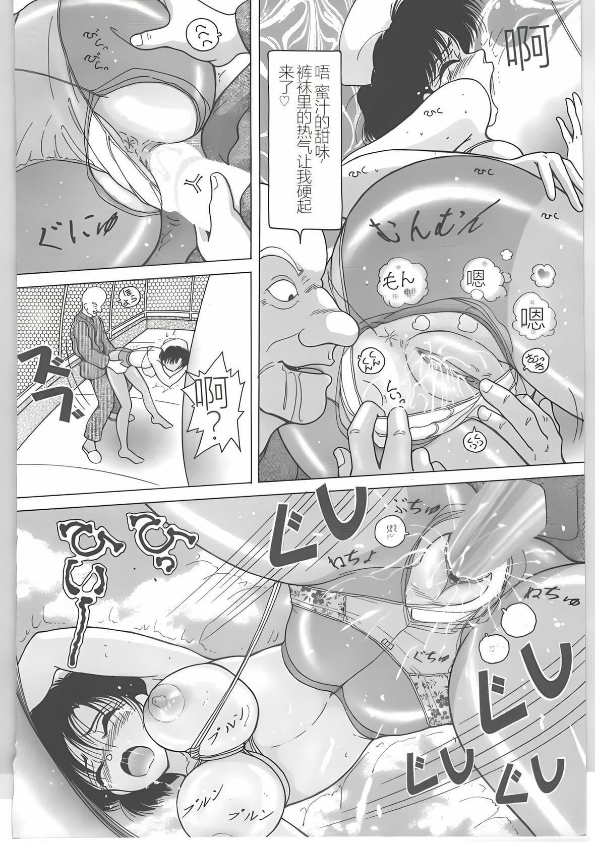 [スノーベリ]新人看护妇耻辱の肉体検诊[中国翻訳][スノーベリ]新人看护妇耻辱の肉体検诊[中国翻訳]