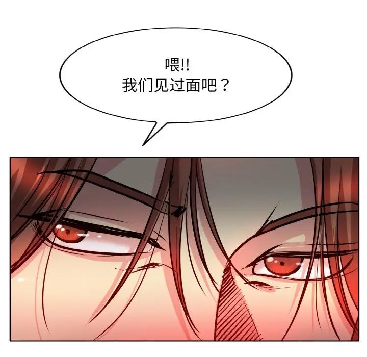 一杆入洞第26话