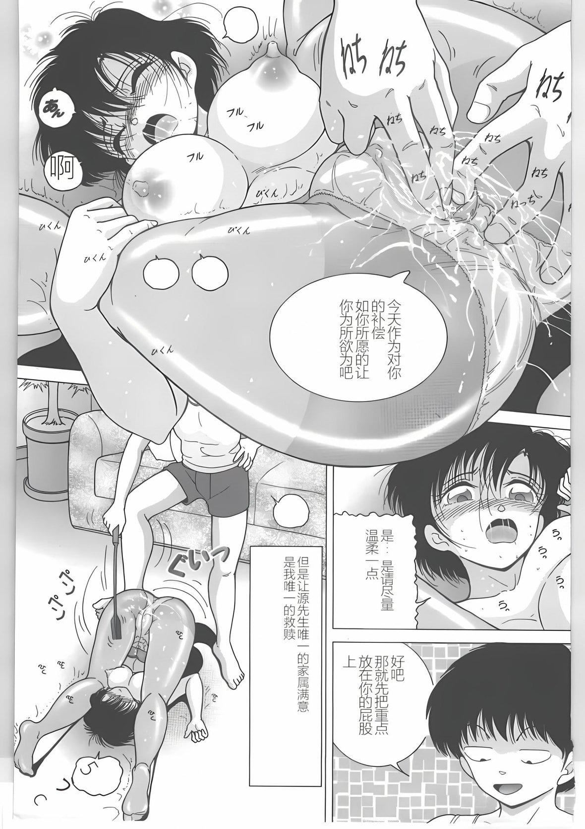 [スノーベリ]新人看护妇耻辱の肉体検诊[中国翻訳][スノーベリ]新人看护妇耻辱の肉体検诊[中国翻訳]