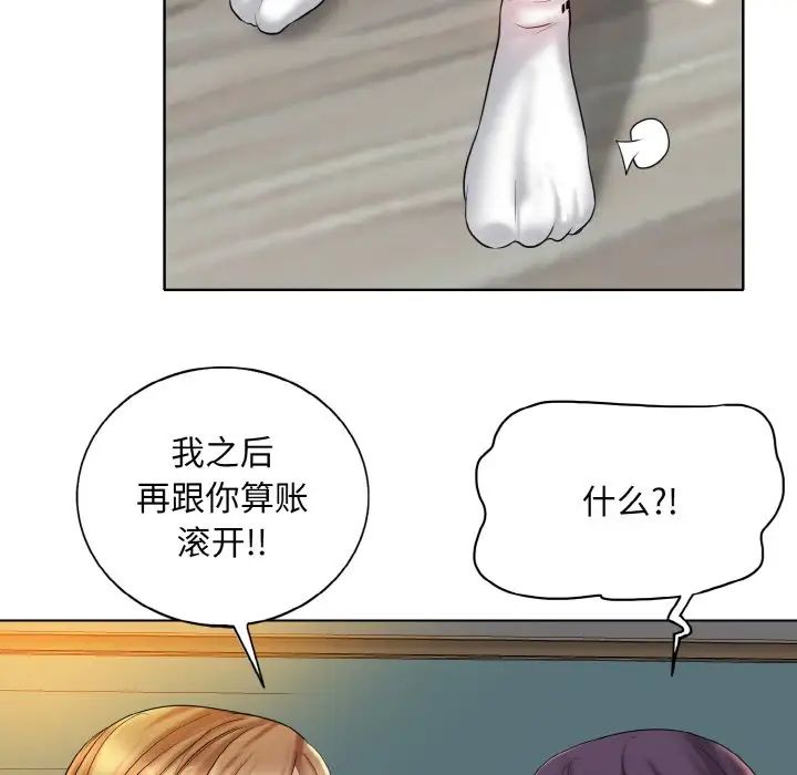 一杆入洞第26话