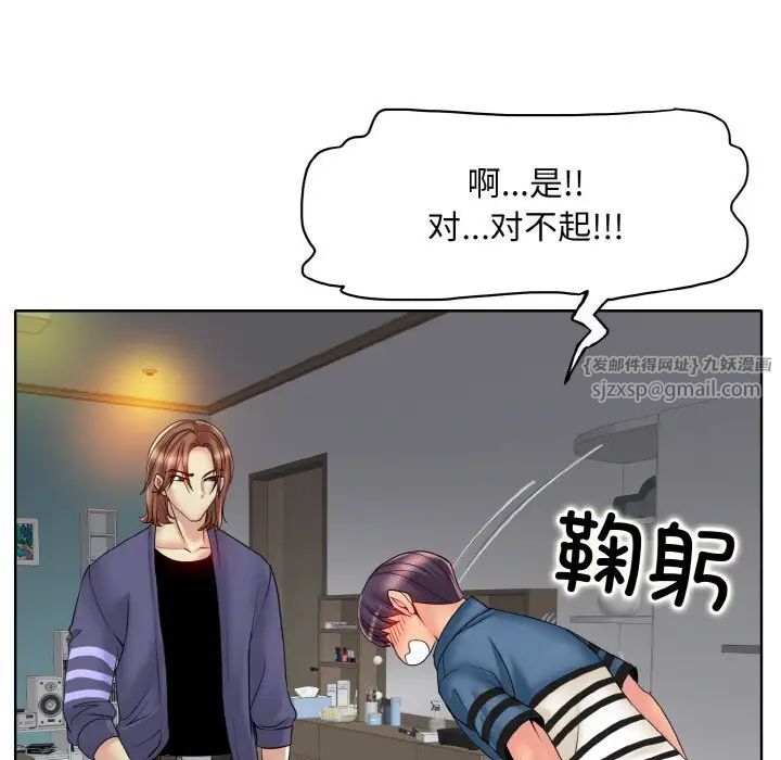 一杆入洞第26话