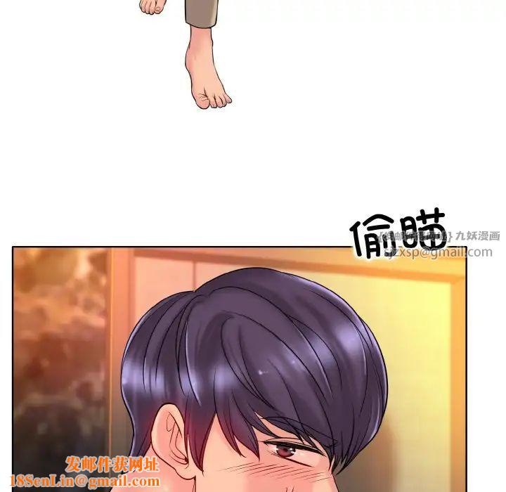 一杆入洞第26话