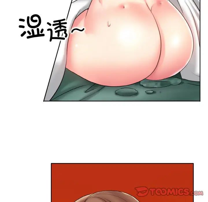 一杆入洞第26话