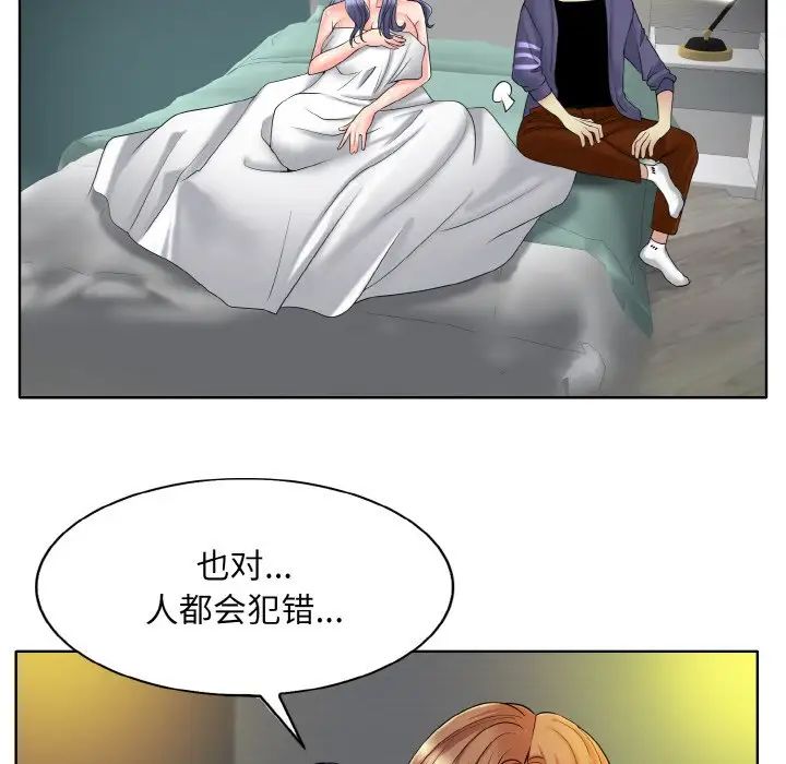 一杆入洞第26话