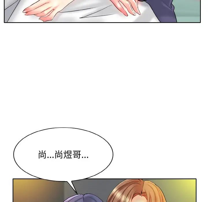 一杆入洞第26话