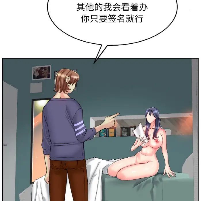 一杆入洞第26话