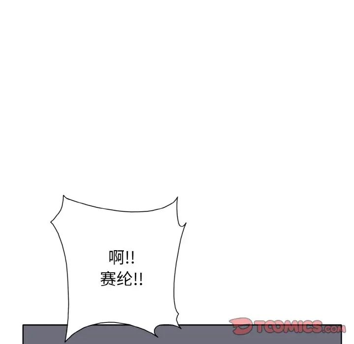 一杆入洞第26话