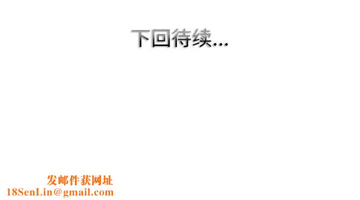 一杆入洞第26话