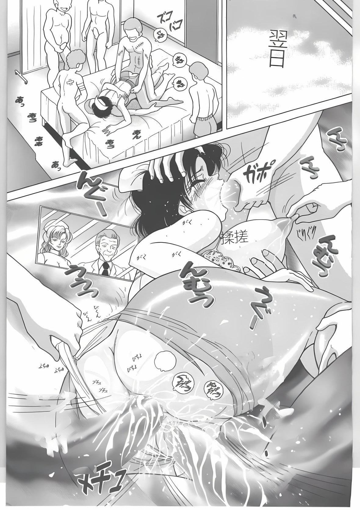 [スノーベリ]新人看护妇耻辱の肉体検诊[中国翻訳][スノーベリ]新人看护妇耻辱の肉体検诊[中国翻訳]