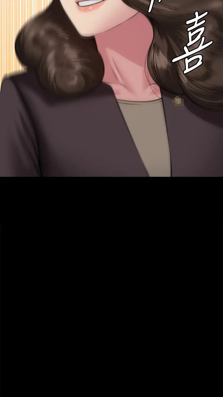 傀儡第330话-脱下制服成为大人的惠敏