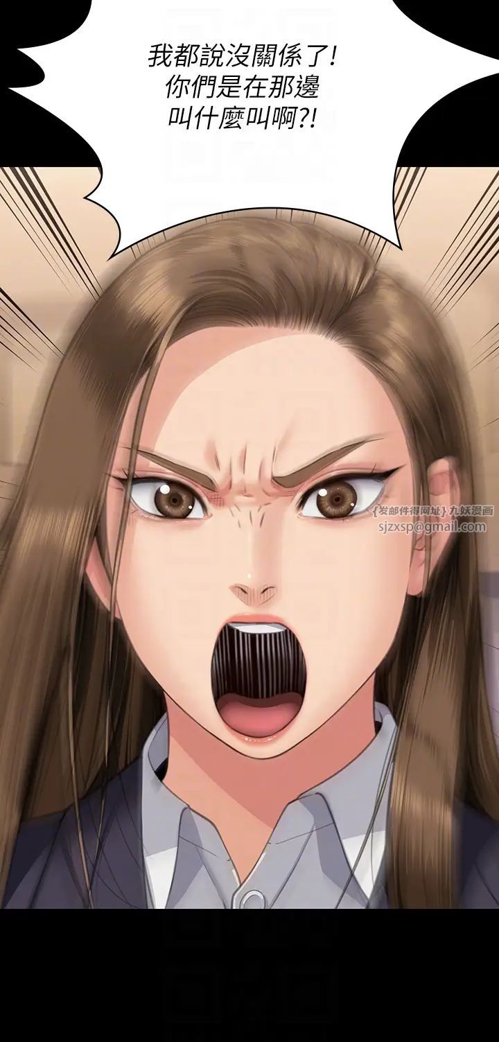 傀儡第330话-脱下制服成为大人的惠敏