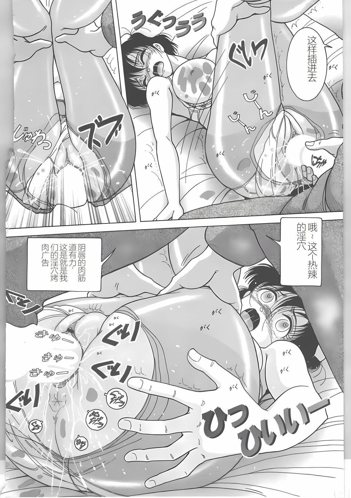 [スノーベリ]新人看护妇耻辱の肉体検诊[中国翻訳][スノーベリ]新人看护妇耻辱の肉体検诊[中国翻訳]