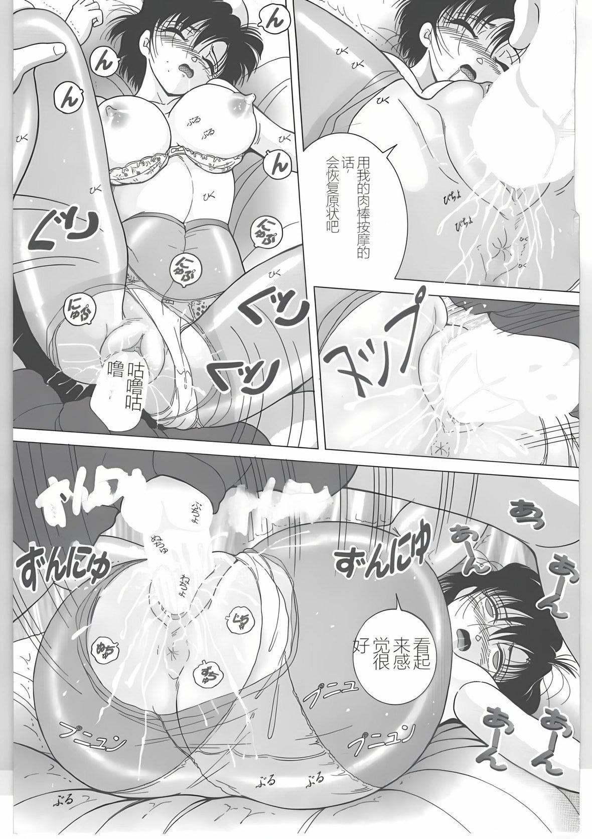 [スノーベリ]新人看护妇耻辱の肉体検诊[中国翻訳][スノーベリ]新人看护妇耻辱の肉体検诊[中国翻訳]