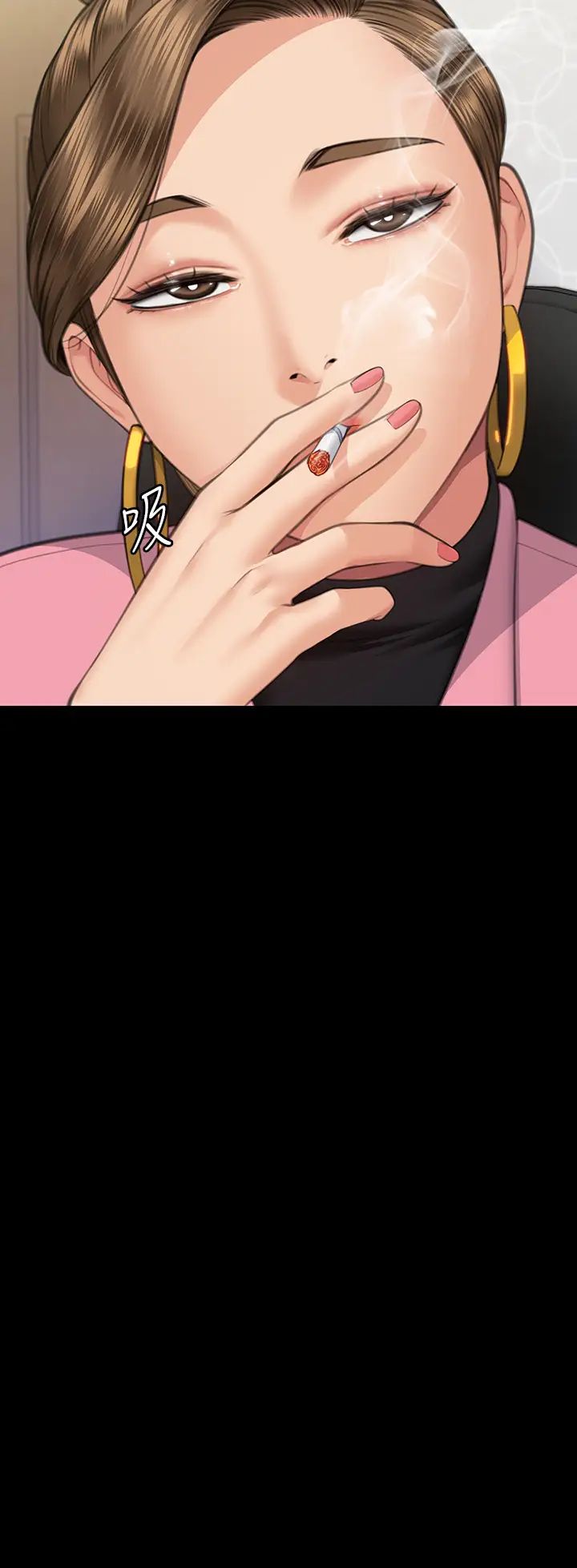 傀儡第330话-脱下制服成为大人的惠敏