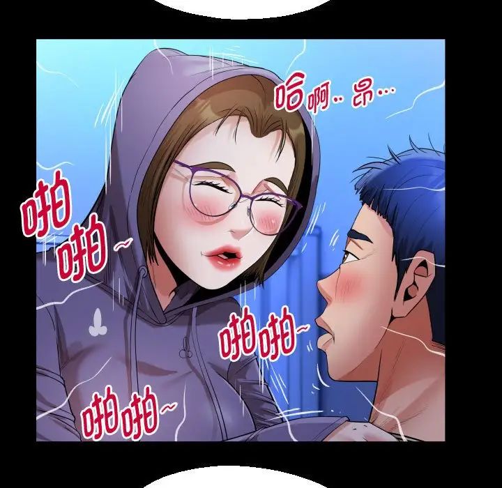 私密的牵绊第12话