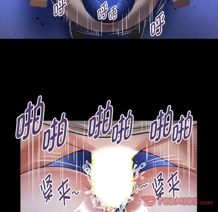 私密的牵绊第12话