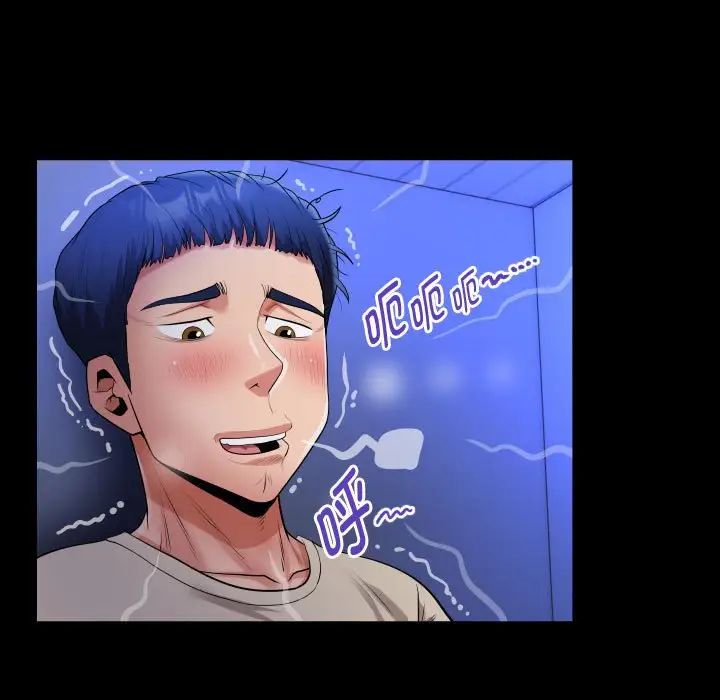 私密的牵绊第12话