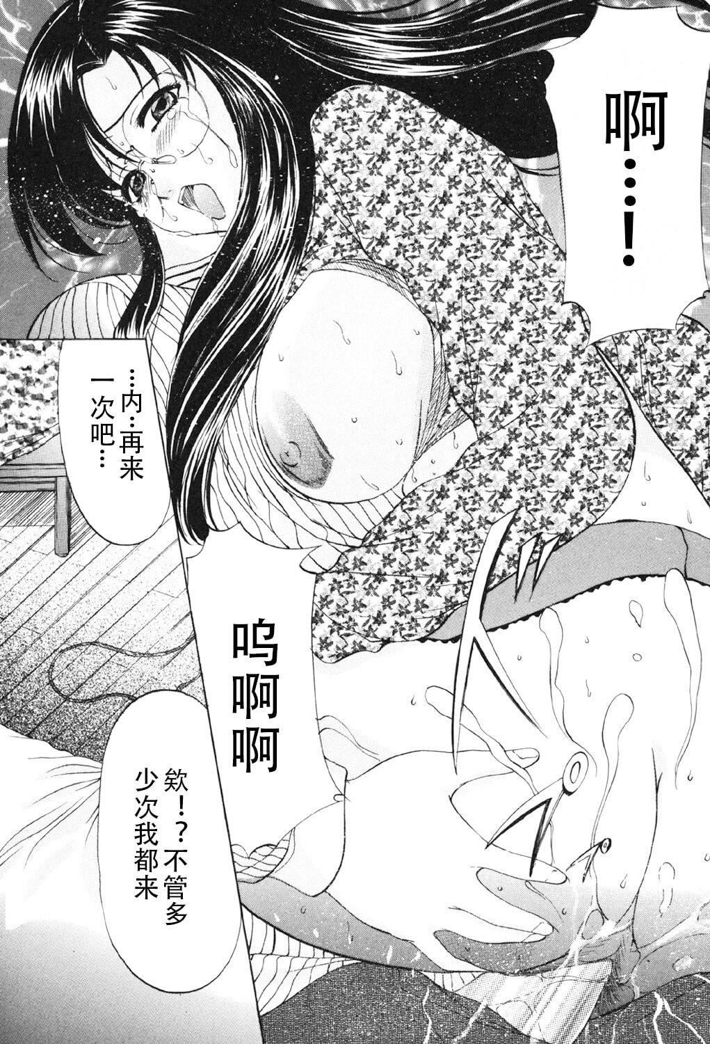 [鬼姫]鬼畜パラダイス[DL版][中字][鬼姫]鬼畜パラダイス[DL版][中字]