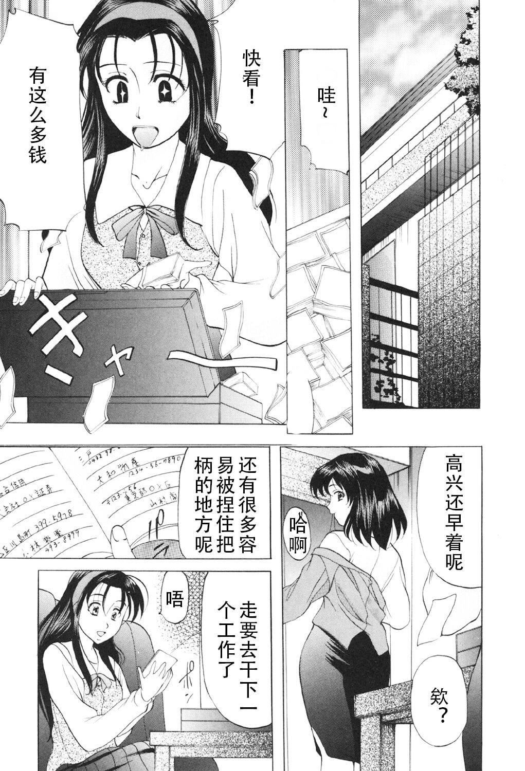 [鬼姫]鬼畜パラダイス[DL版][中字][鬼姫]鬼畜パラダイス[DL版][中字]