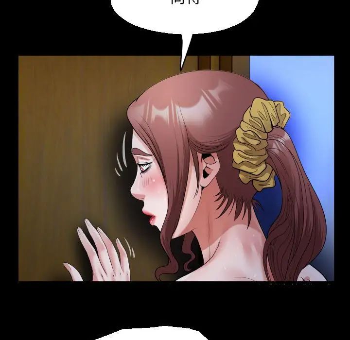 私密的牵绊第12话