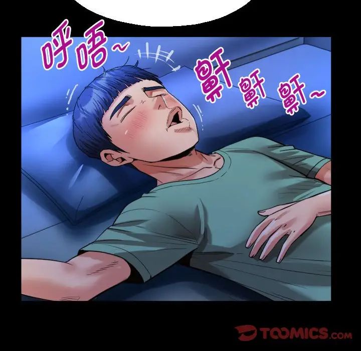 私密的牵绊第12话